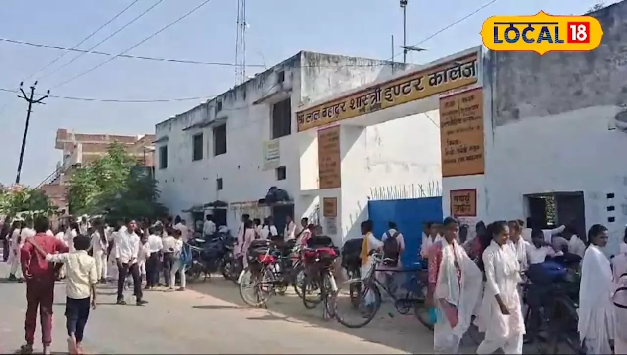 Kannauj: कुर्ता-पजामा और चश्मा लगाकर स्कूल पढ़ाने पहुंचा शिक्षक, प्रबंधक ने किया निलंबित, गुस्साए विद्यार्थ...