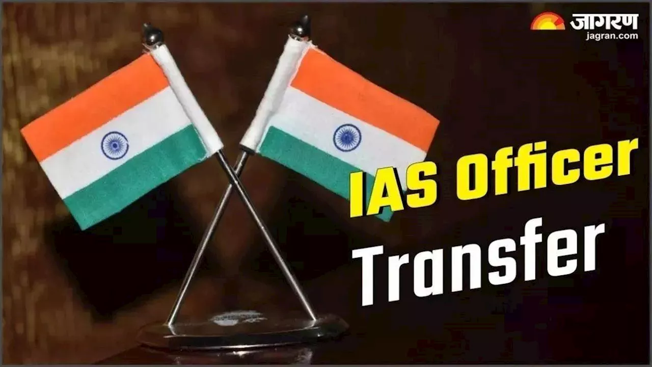 Bihar IAS Transfer: बिहार सरकार ने किया बड़ा प्रशासनिक फेरबदल, 22 IAS अधिकारियों को दी नई जिम्मेदारी; पढ़ें डिटेल