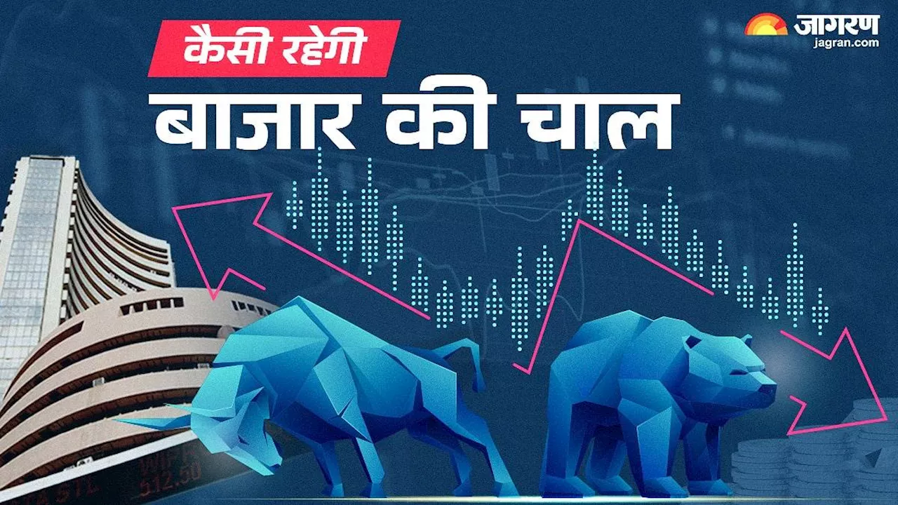 Market Outlook: दूसरी तिमाही के साथ कई फैक्टर्स रहेंगे अहम, कल से शुरू होने वाले हफ्ते में ये ट्रिगर्स रहेंगे अहम