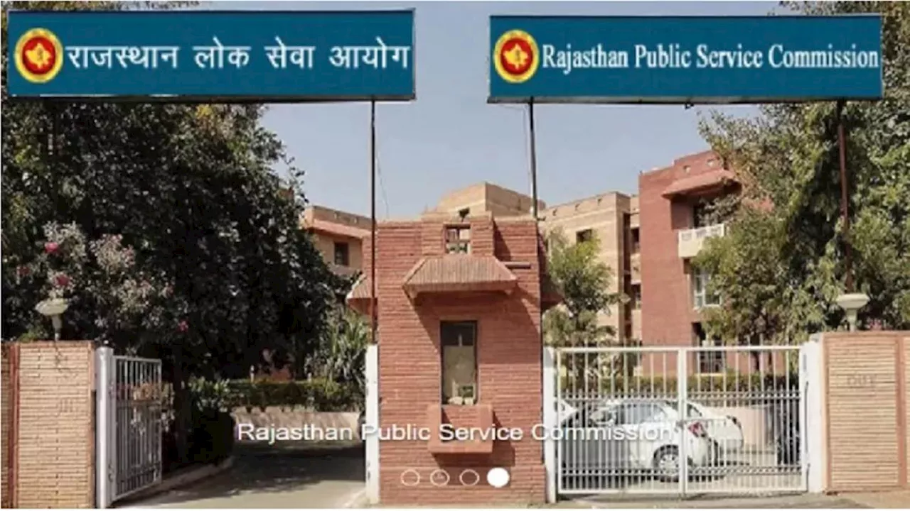 RPSC Recruitment 2024: राजस्थान एग्रीकल्चर डिपार्टमेंट के अंतर्गत कई पदों पर आवेदन कल से होंगे शुरू, भर्ती डिटेल यहां से करें चेक