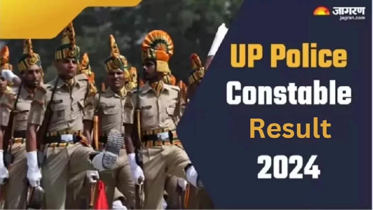 UP Police Result Date 2024: दिवाली से पहले आ सकता है यूपी पुलिस कॉन्स्टेबल रिजल्ट, जानें PET-PST के लिए कब आएंगी डेट्स