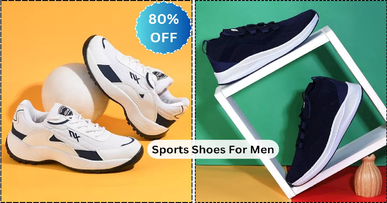 सालों-साल टिकेंगे ये मजबूत सिलाई वाले ब्रांडेड Sports Shoes, Amazon Great Indian Sale से मिल रही 80% तक की छूट