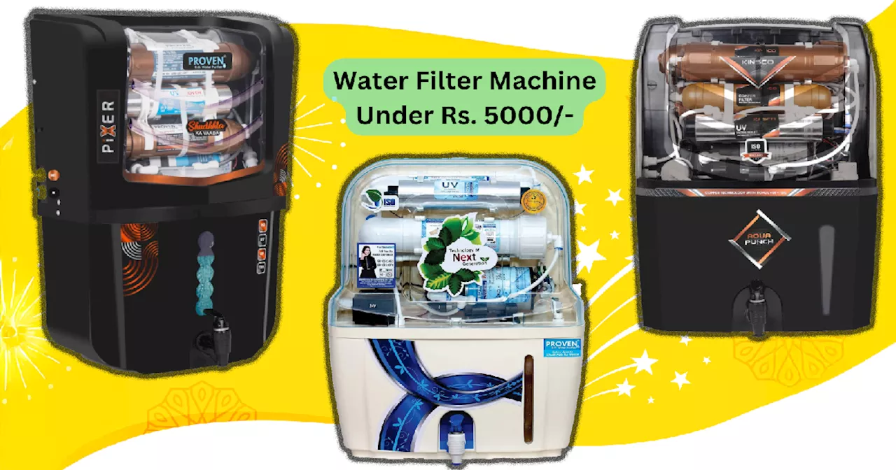 Amazon Great Indian Festival Sale: 5000 रुपये से कम में आ रहे हैं ये Water Filter, नल और पंप का पानी भी करते हैं साफ