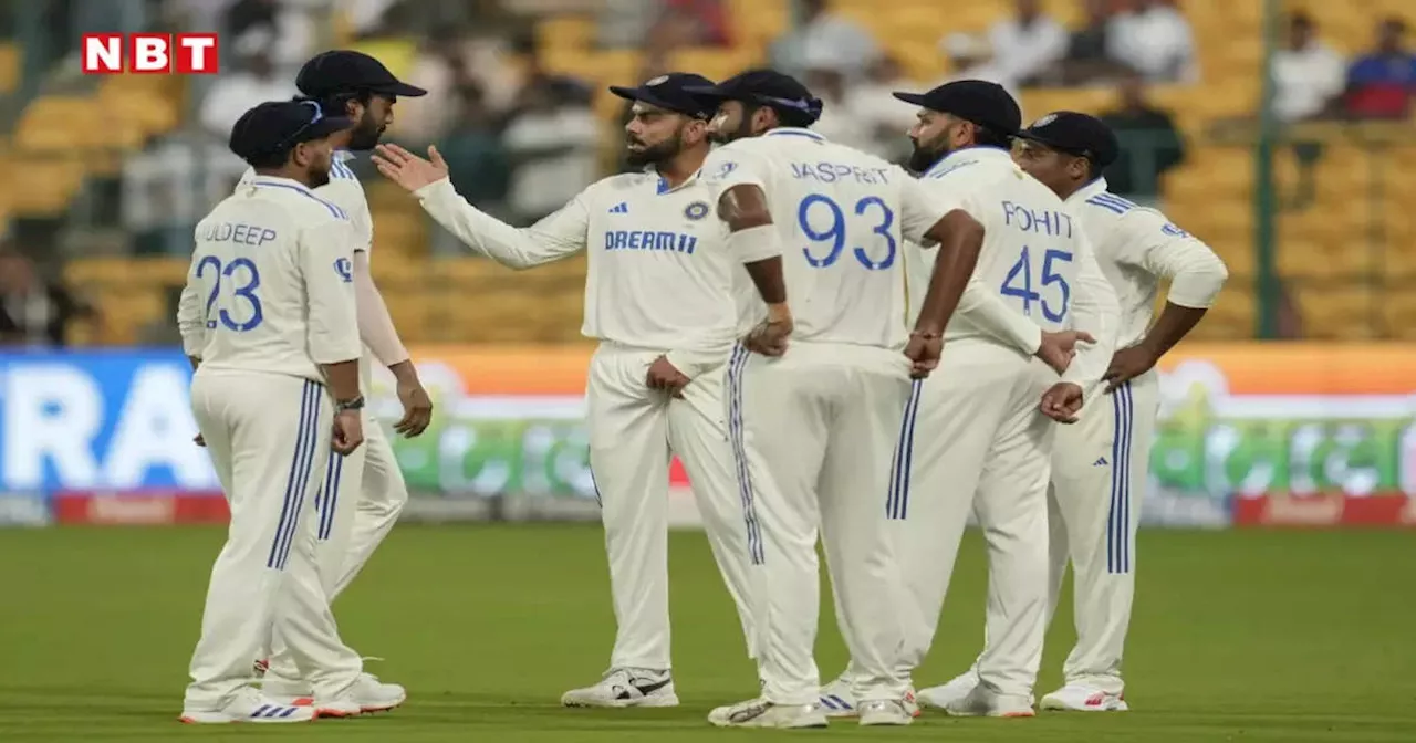 IND vs NZ: न्यूजीलैंड से हार के बाद WTC फाइनल में टीम इंडिया को कैसे मिलेगी जगह, समझिए पूरा समीकरण