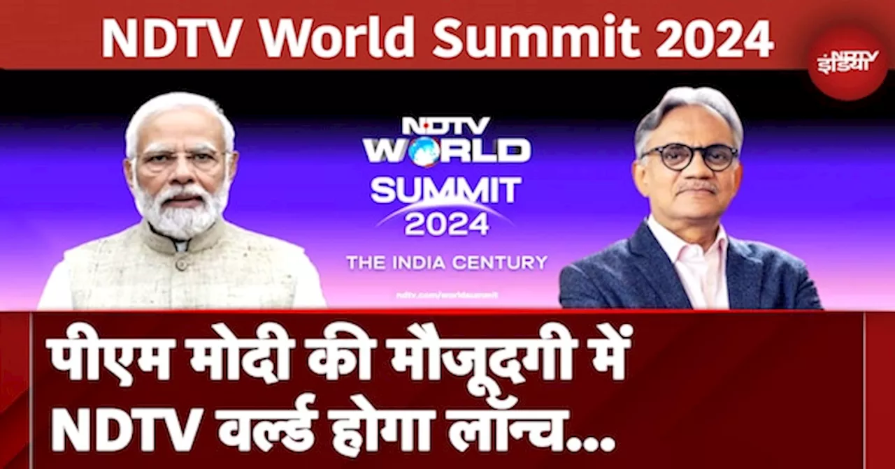 NDTV World Summit में 21 और 22 अक्टूबर को पहुंचेंगे PM Modi, NDTV World की होगी Launching