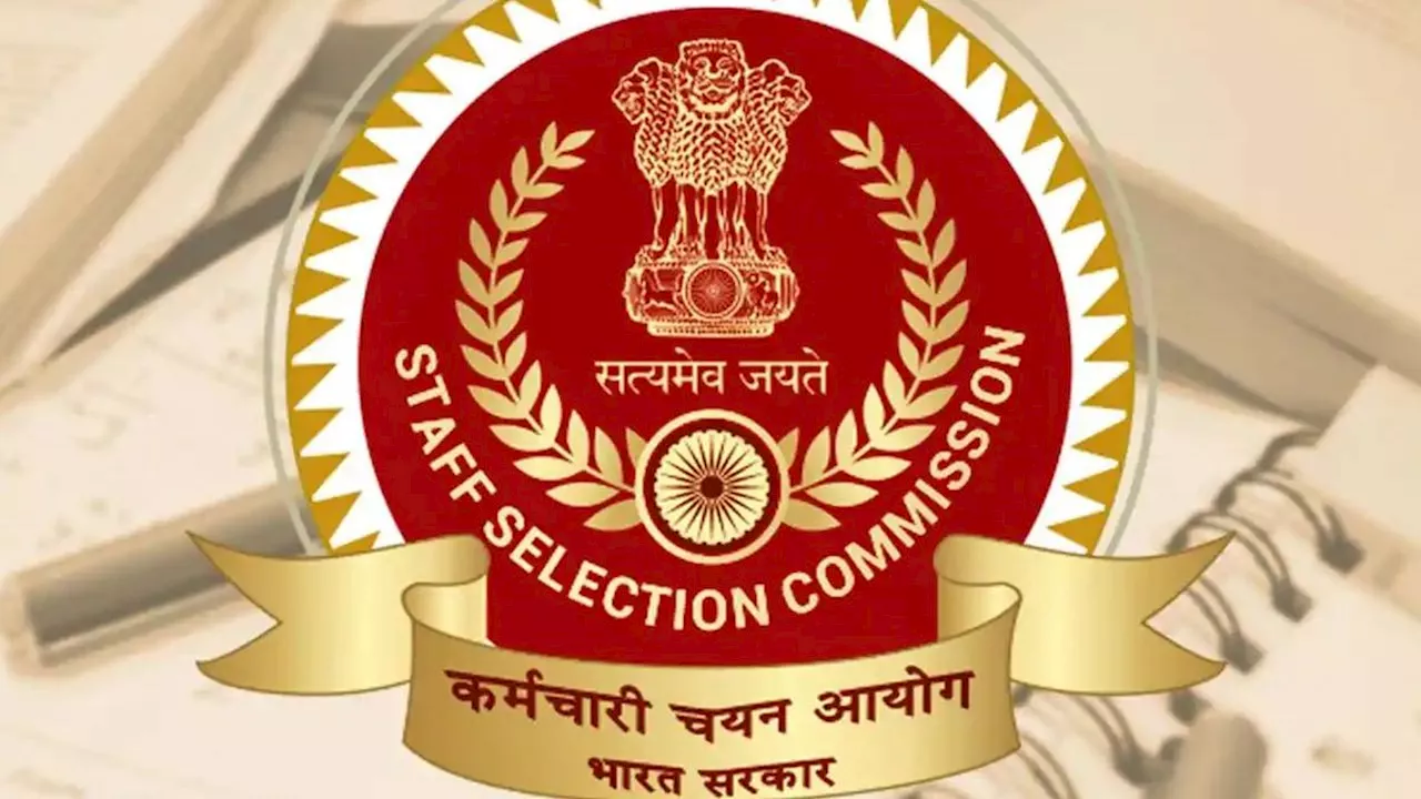 SSC CGL 2024 Result 2024: आने वाला है एसएससी सीजीएल का रिजल्ट, पढ़ें लेटेस्ट अपडेट