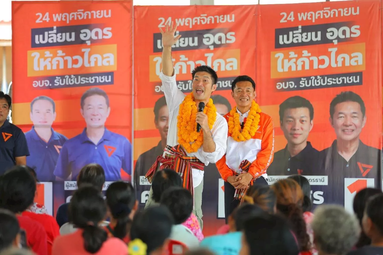 เลือกตั้งนายก อบจ อุดรฯระอุ 'ธนาธร' นำทีมช่วยพรรคส้มชนเพื่อไทย