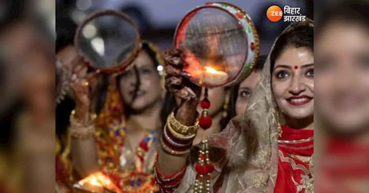 Karwa Chauth 2024: आज मनाया जा रहा है करवा चौथ, जानें क्यों है यह व्रत हिंदू धर्म में महत्वपूर्ण