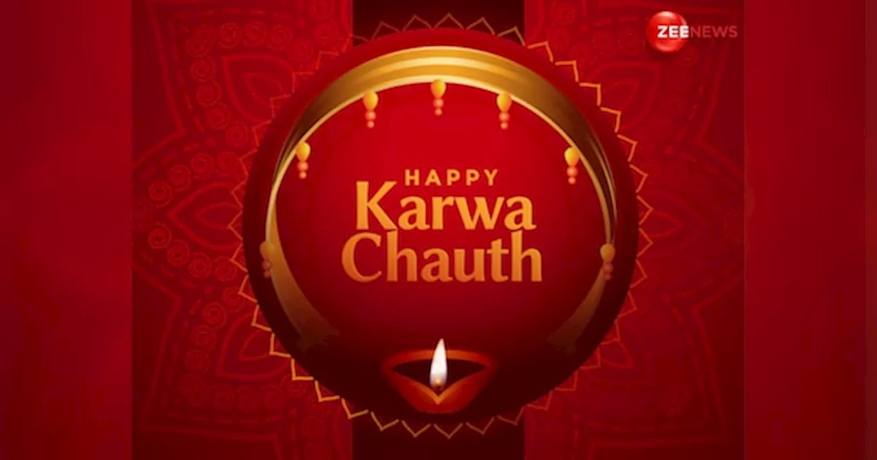 Karwa Chauth 2024: सुहागिनों का त्योहार करवा चौथ आज, जानें पूजा मुहूर्त, सामग्री की लिस्ट; चंद्रोदय के समय समेत सभी जरूरी जानकारी