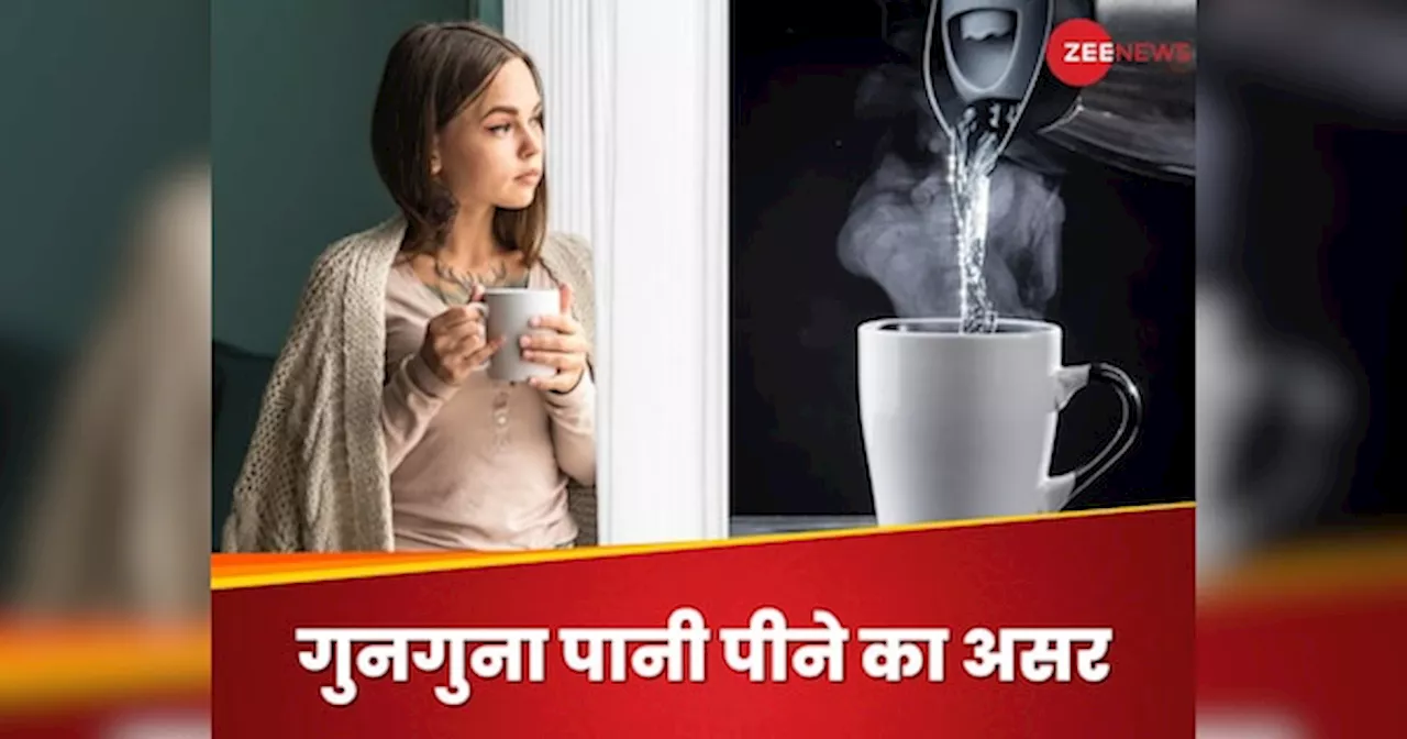 Lukewarm Water: अगर एक महीने तक गुनगुना पानी पिया जाए तो क्या होगा? फायदे और नुकसान दोनों पर डालें नजर