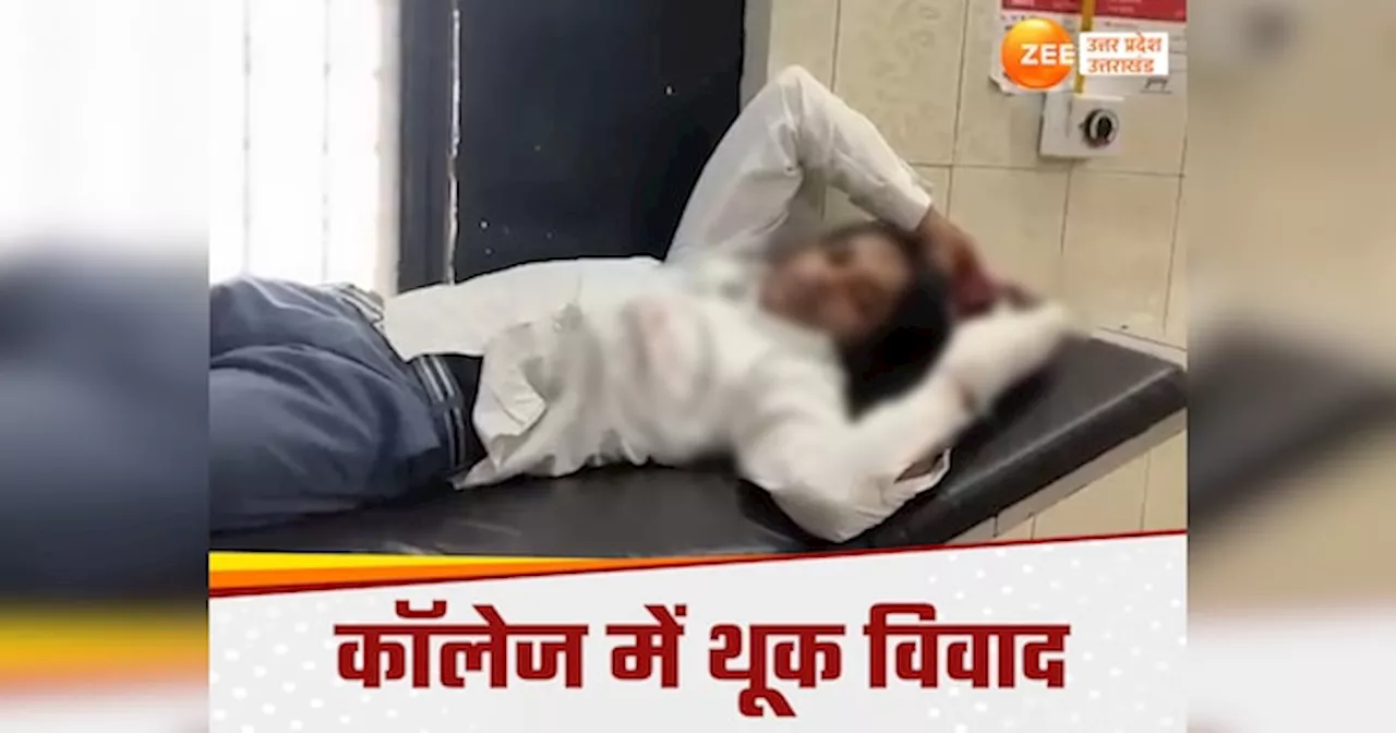 Meerut News: कॉलेज के विवाद ने ले लिया खूनी मोड: चलती बस में छात्रों पर गोलीबारी, दो घायल