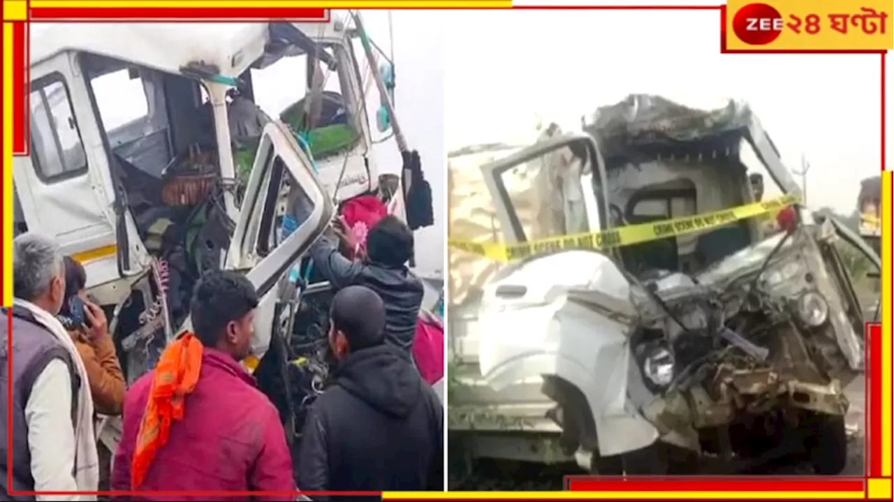 Rajasthan Accident: ভয়ংকর সংঘর্ষ! অঘোরে প্রাণ গেল আট শিশু-সহ তিন...