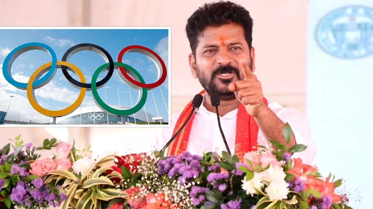 Telangana Olympics: తెలంగాణలో ఒలింపిక్స్‌ నిర్వహించడం నా లక్ష్యం: రేవంత్‌ రెడ్డి