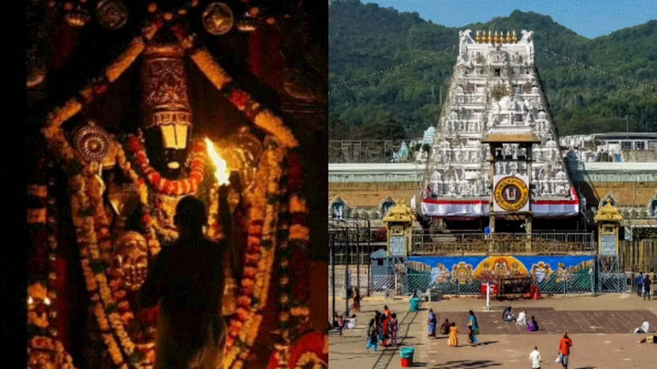 Tirumala news: తిరుమల వెంకటేశ్వర స్వామికే శఠగోపం.. వైసీపీ ఎమ్మెల్సీపై కేసు.. ఆయన ఏంచేశారో తెలుసా..?