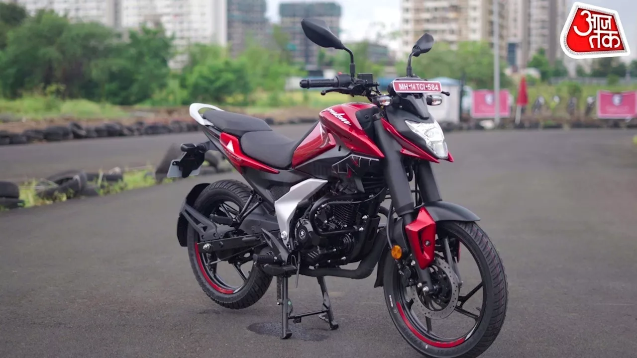 Bajaj Pulsar N125: स्टाइलिश लुक... कमाल फीचर्स! लॉन्च हुई नई बजाज पल्सर एन 125, कीमत है इतनी