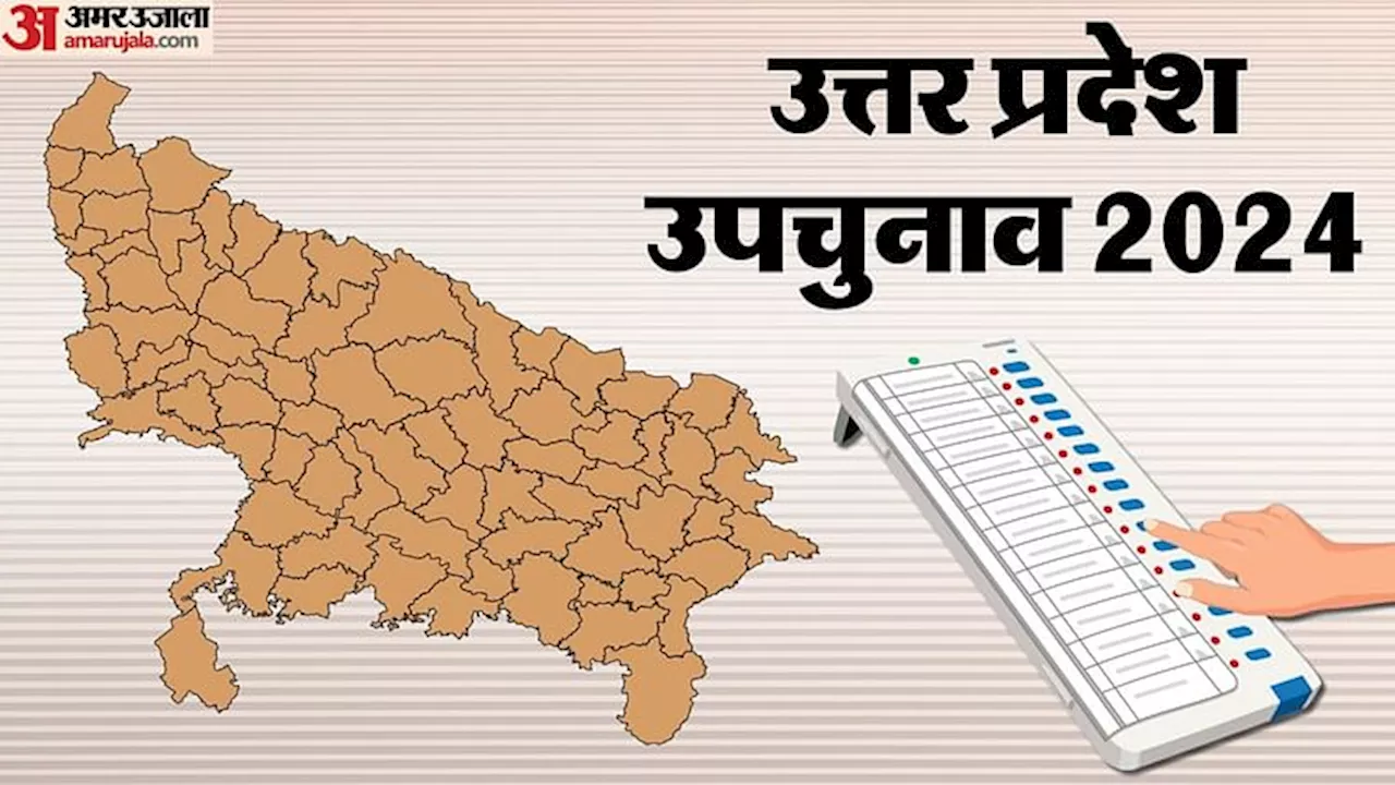 करहल उपचुनाव: सेना पूरी तरह तैयार... सेनापति का बेसब्री से इंतजार, नामांकन में सिर्फ चार दिन शेष