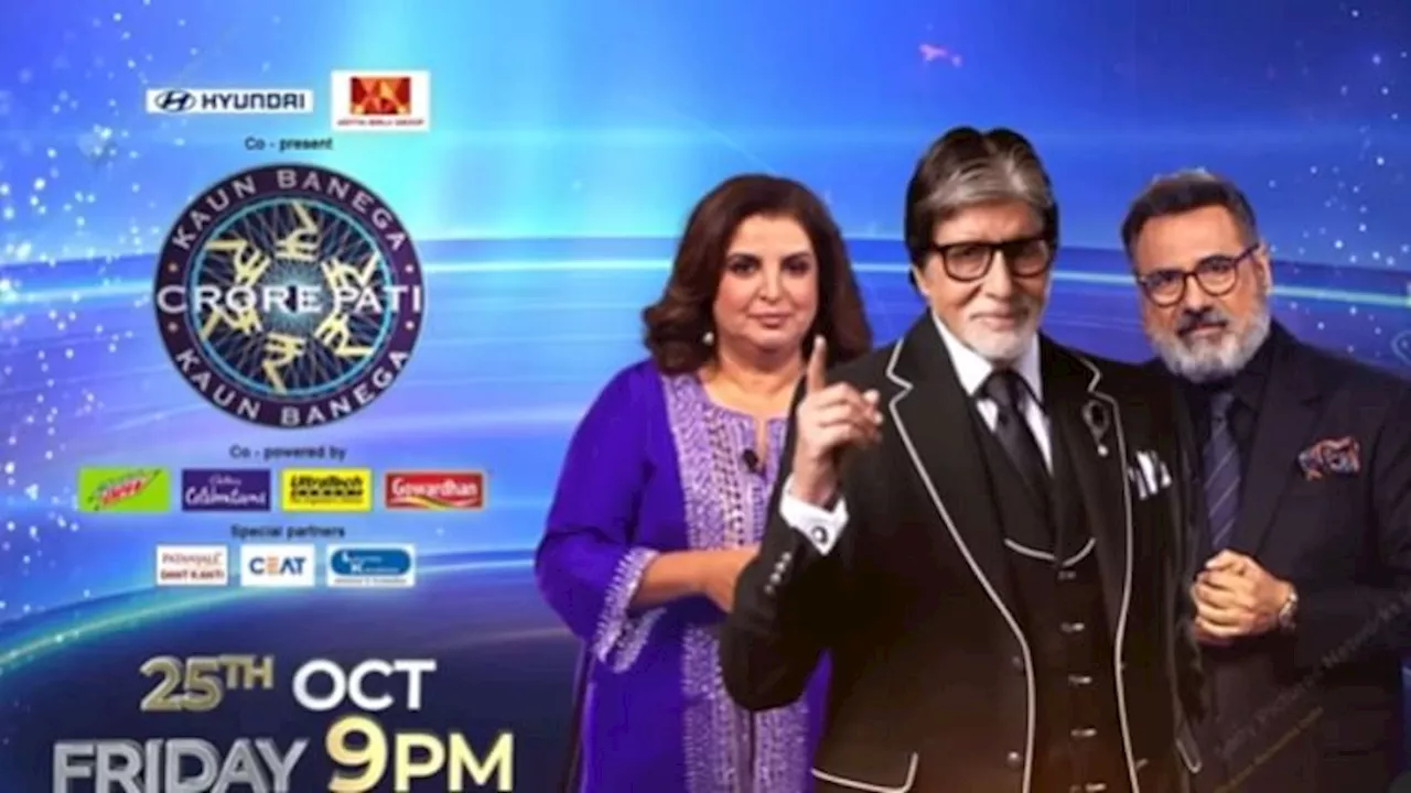 KBC 16: केबीसी 16 के मंच पर होगी खूब हंसी ठिठोली, अमिताभ बच्चन के शो की शोभा बढ़ाने आ रहे बोमन ईरानी-फराह खान