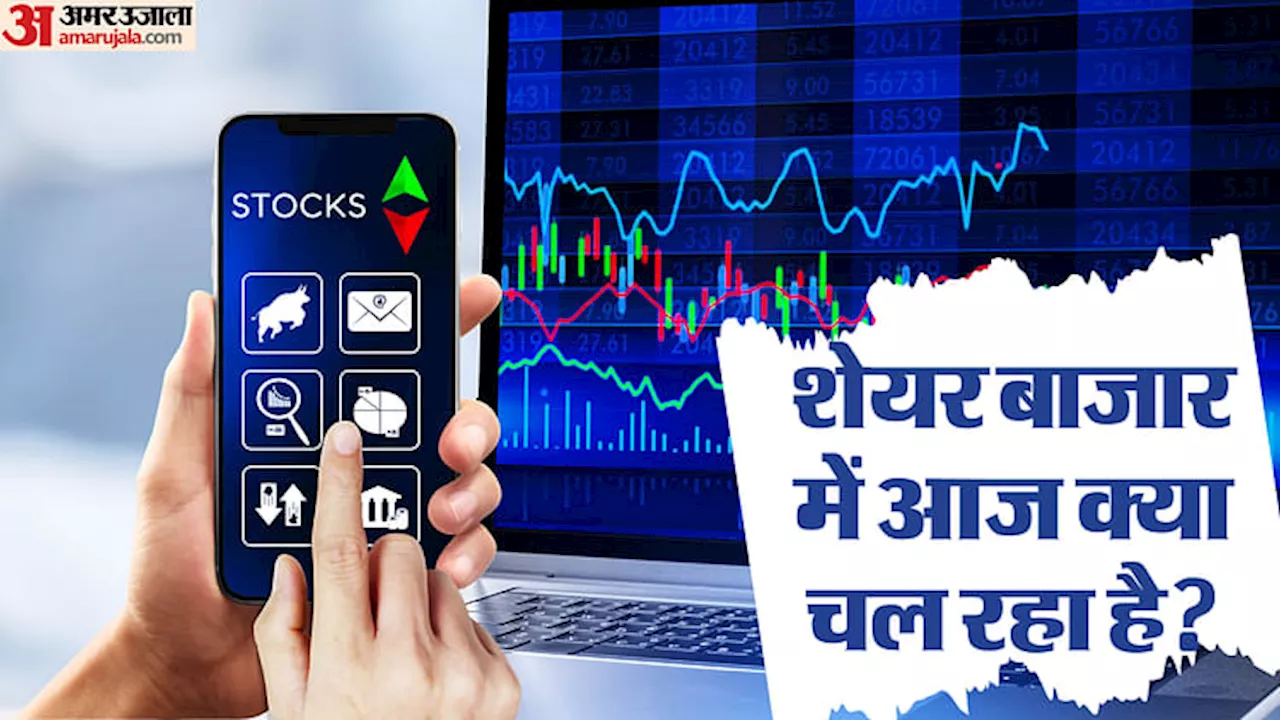 Share Market: शेयर बाजारों ने बढ़त के साथ की नए सप्ताह की शुरुआत; निफ्टी 102 अंक चढ़ा, सेंसेक्स 545 अंक ऊपर