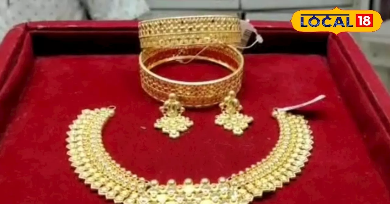 Gold Silver Price Today in Varanasi: दिवाली से पहले सोने-चांदी की कीमतों में रिकॉर्ड उछाल, यहां जानें भाव