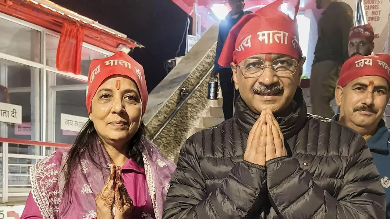 'चलो बुलावा आया है...' अरविंद केजरीवाल ने पत्नी के साथ माता वैष्णो देवी के दरबार में नवाया शीश