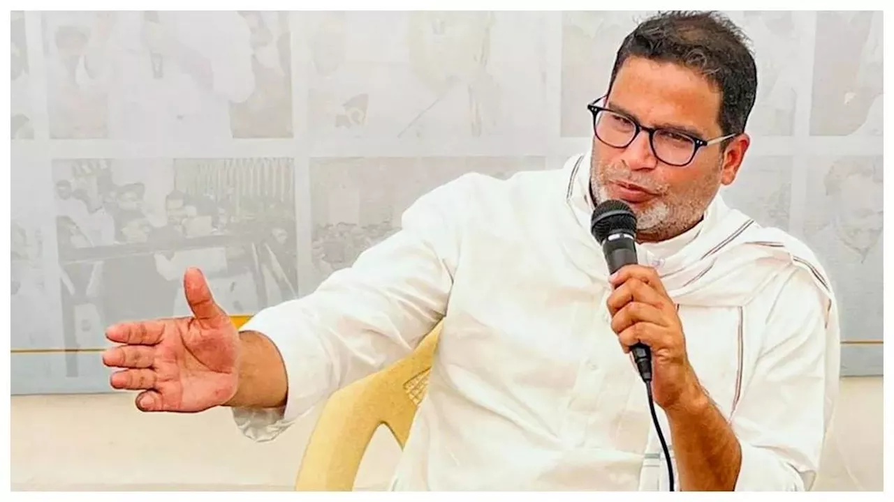 Prashant Kishor: पहली ही परीक्षा में प्रशांत किशोर फेल! तरारी में उम्मीदवार चुनने में खा गए गच्चा