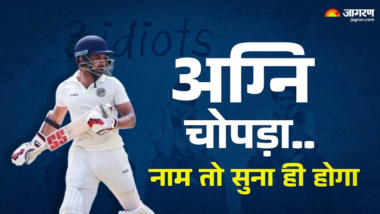 Ranji Trophy में छाया '3 Idiot' फिल्म के प्रोड्यूसर का बेटा, एक ही मैच में शतक और दोहरा शतक जड़कर मचाया कोहराम