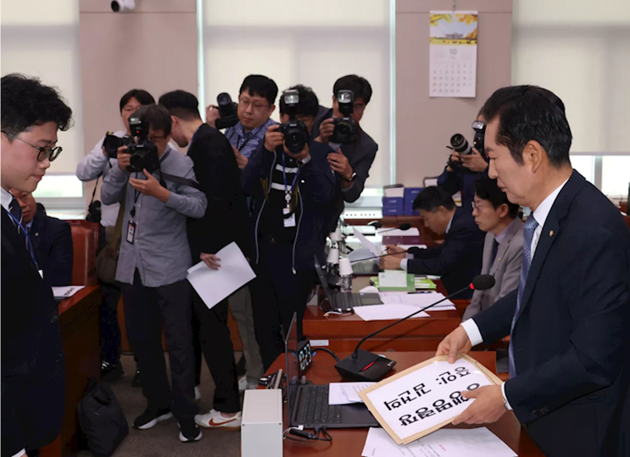 [속보]국회 법사위, 김건희·최은순 모녀 국정감사 동행명령장 발부