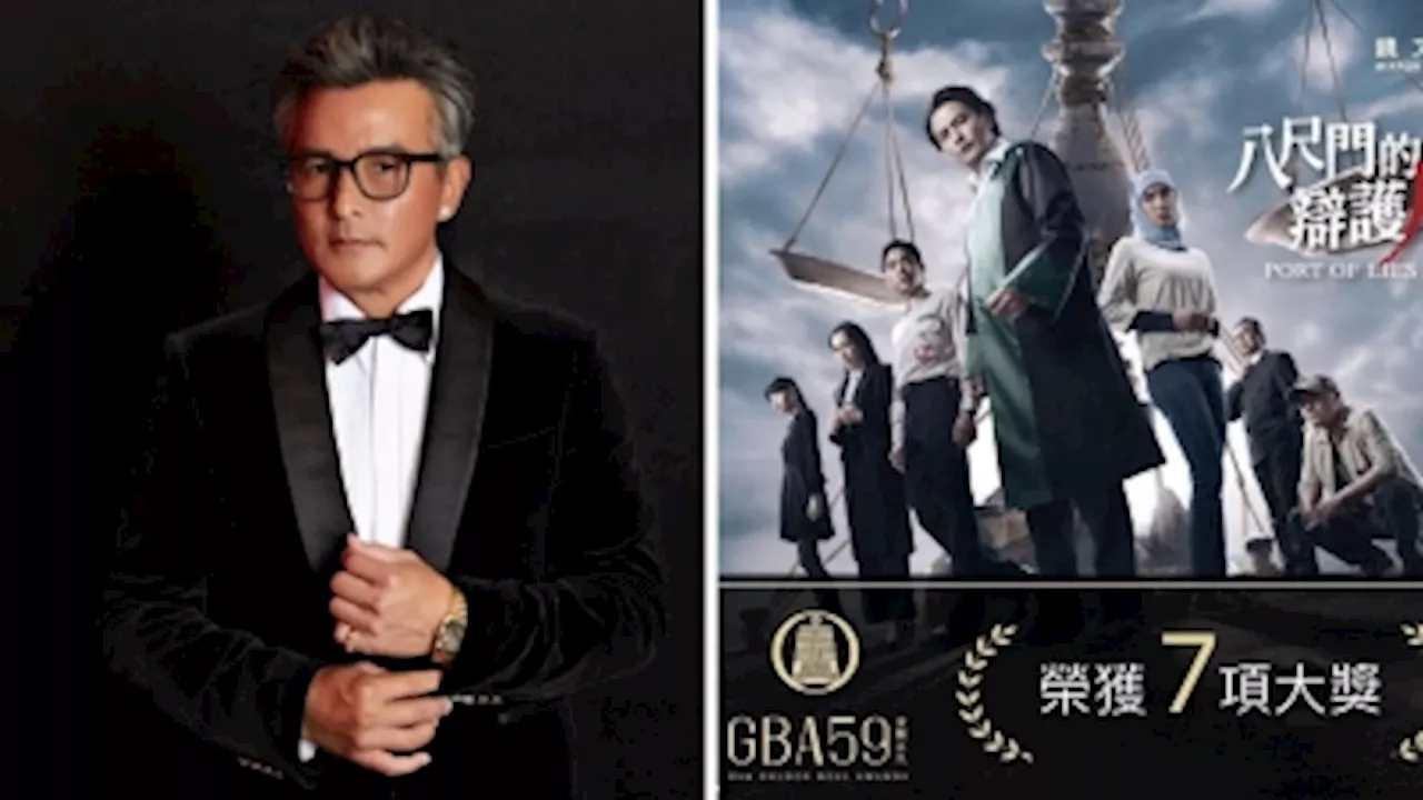 Melaka-born actor Christopher Lee beats brother to win his fourth Golden Bell Best Actor Award