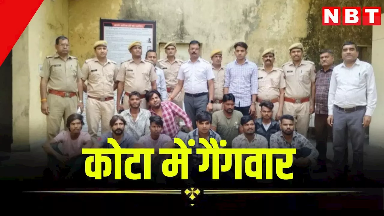 कोटा में गैंगवार: शराब तस्करी को लेकर युवक की हत्या, फिर पुलिस का दिखा ताबड़तोड़ एक्शन