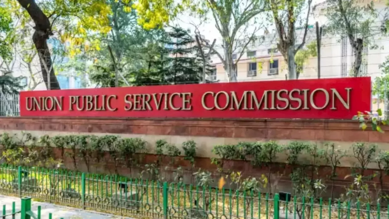 UPSC Results 2024: जारी हुए यूपीएससी की इस परीक्षा के परिणाम, upsc.gov.in पर घोषित हुआ फाइनल रिजल्ट