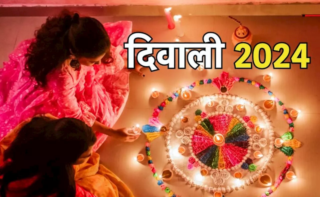 Diwali 2024: इन मीठे पकवानों के बिना अधूरा है दिवाली का पर्व, यहां है पूरी लिस्ट