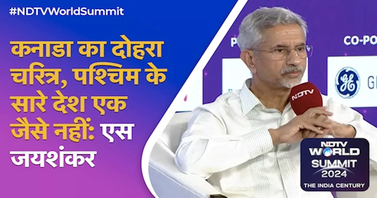 India Canada Relations पर NDTV World Summit 2024 में S Jaishankar ने कह दी बड़ी बात