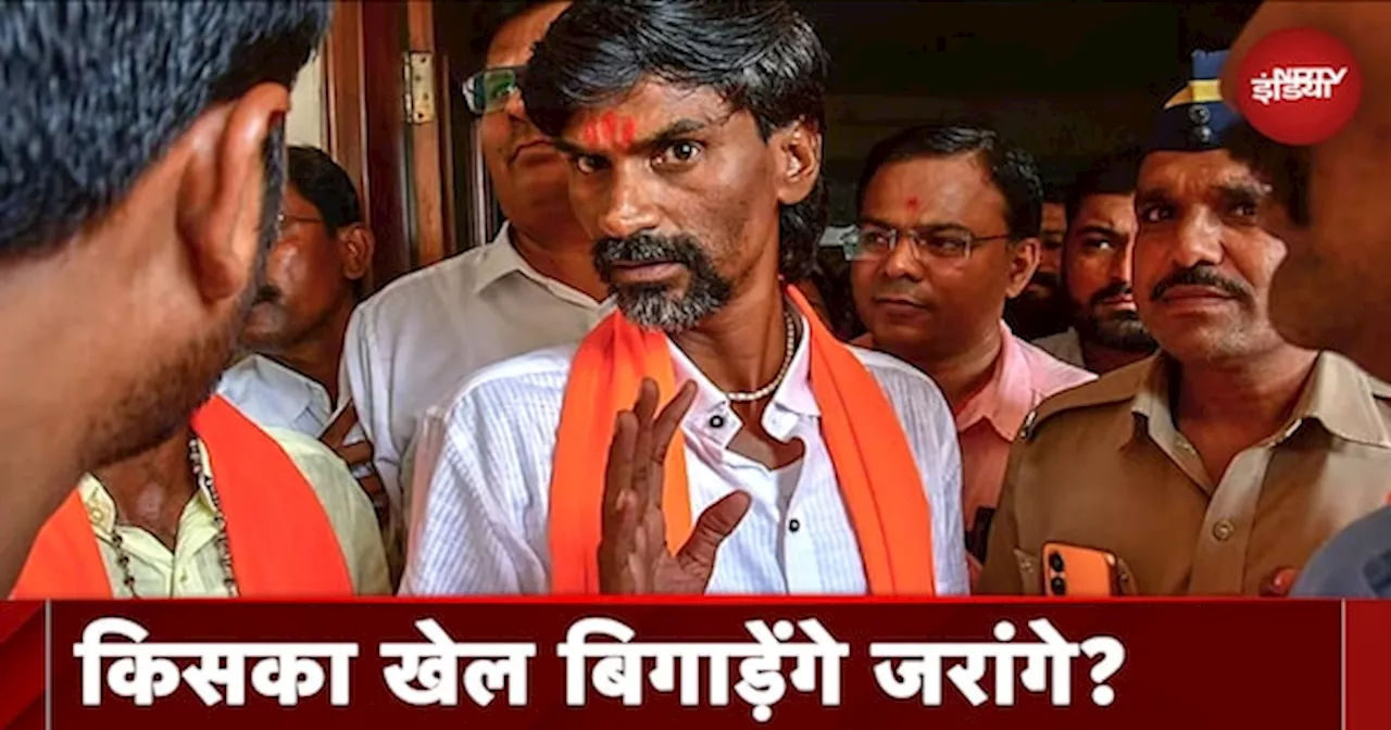 Maratha Reservation का चेहरा बने Manoj Jarange Patil का मराठा बहुल सीटों पर लड़ने का एलान