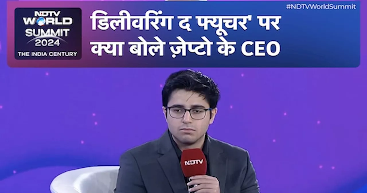 NDTV World Summit 2024 में 'डिलीवरिंग द फ्यूचर' पर क्या बोले Zepto के CEO Aadit Palicha