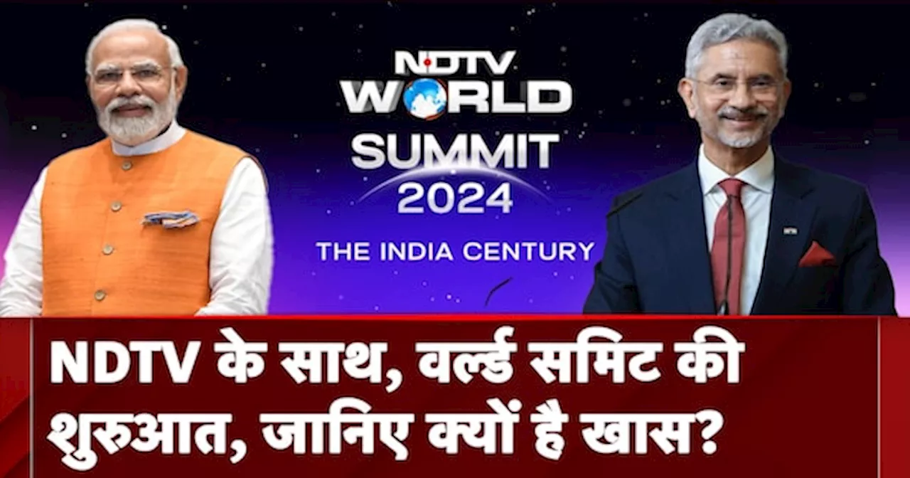 NDTV World Summit 2024: नया देश, नई शुरुाआत एनडीटीवी के साथ, वर्ल्ड समिट की शुरुआत