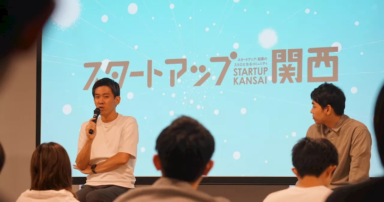 ザシードキャピタルが大阪で学生向けイベントを開催