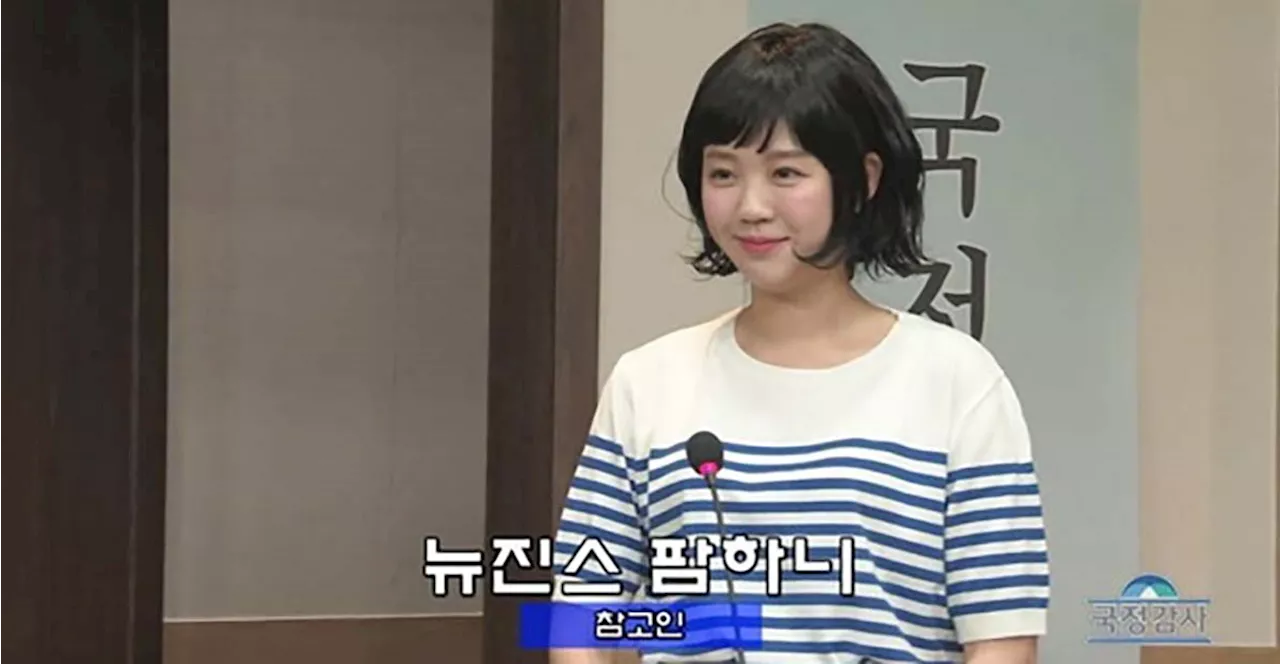 용기 낸 '하니'의 눈물, SNL은 꼭 그래야 했나