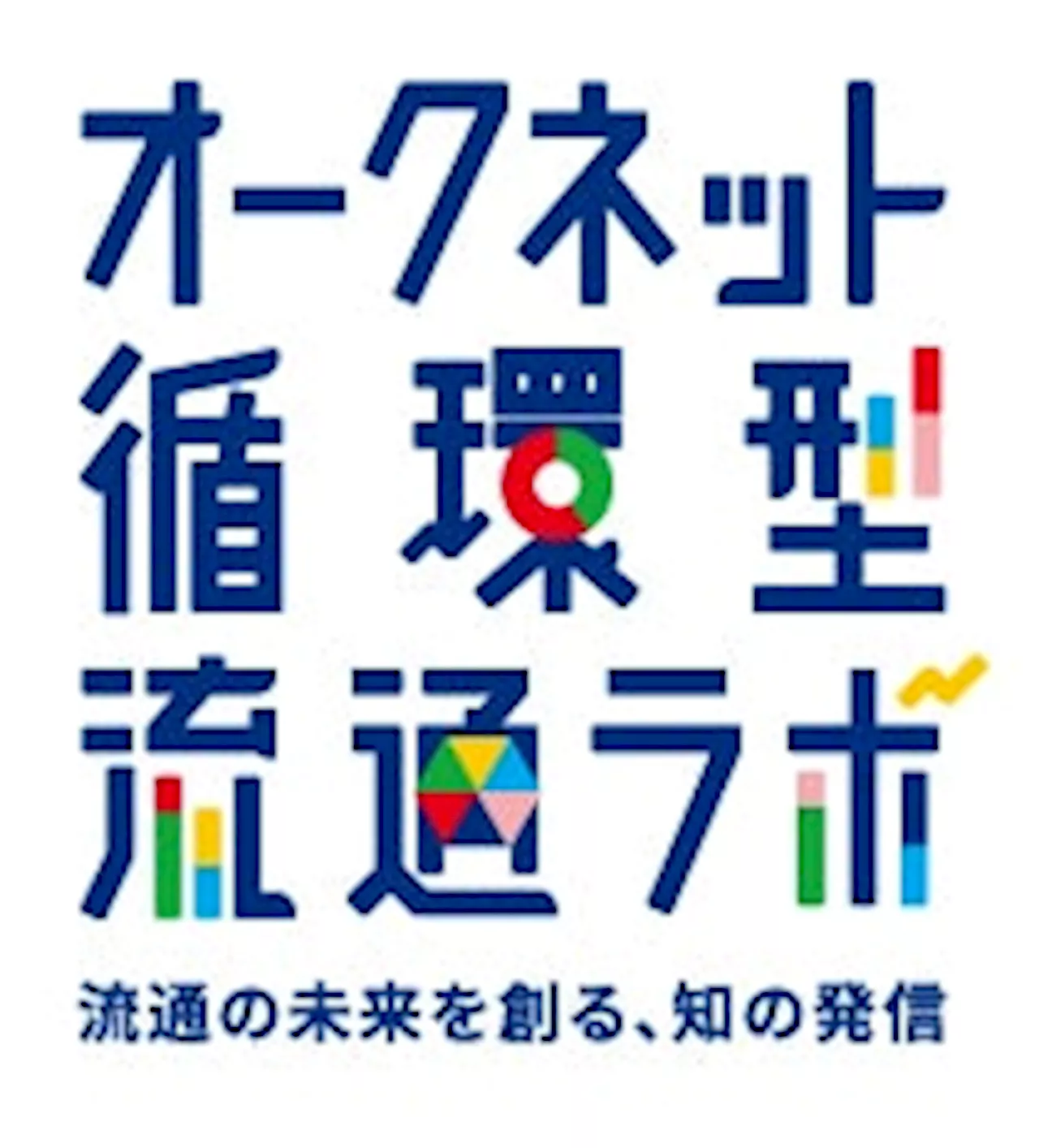 オークネット循環型流通ラボ 調査レポート 2024年9月の「中古車市場価格指数」を公開