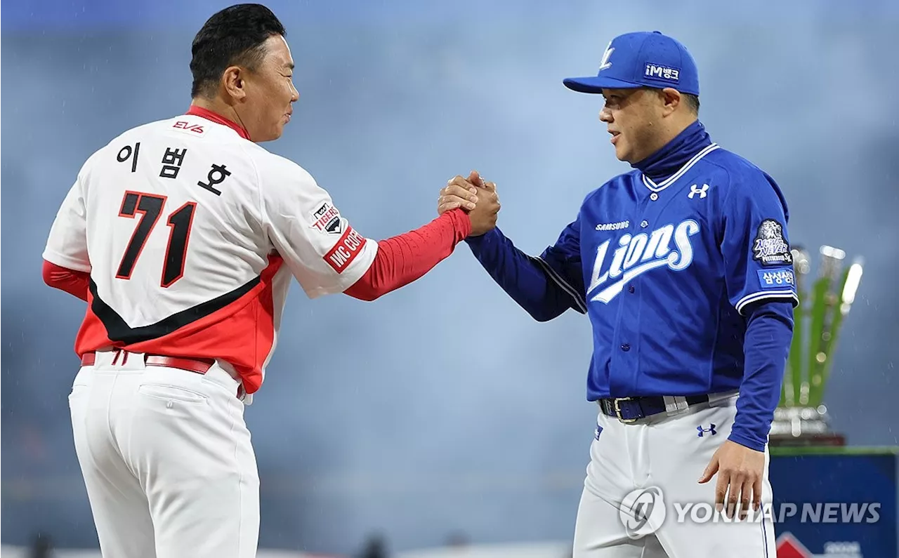 박진만 삼성 감독 '시즌 중에도 없던 서스펜디드 당황스럽다'