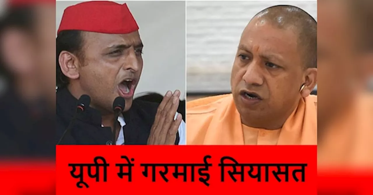 यूपी उपचुनाव: बहराइच हिंसा पर सपा ने बताया विलेन, क्या बुलडोजर ब्रेक से बिगड़ गया भाजपा का प्लान?