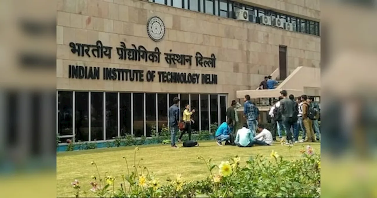 IIT Delhi के कैंडिडेट्स को सबसे ज्यादा पसंद आ रहीं इंजीनियरिंग की ये ब्रांच, आपकी फेवरेट कौन सी है?