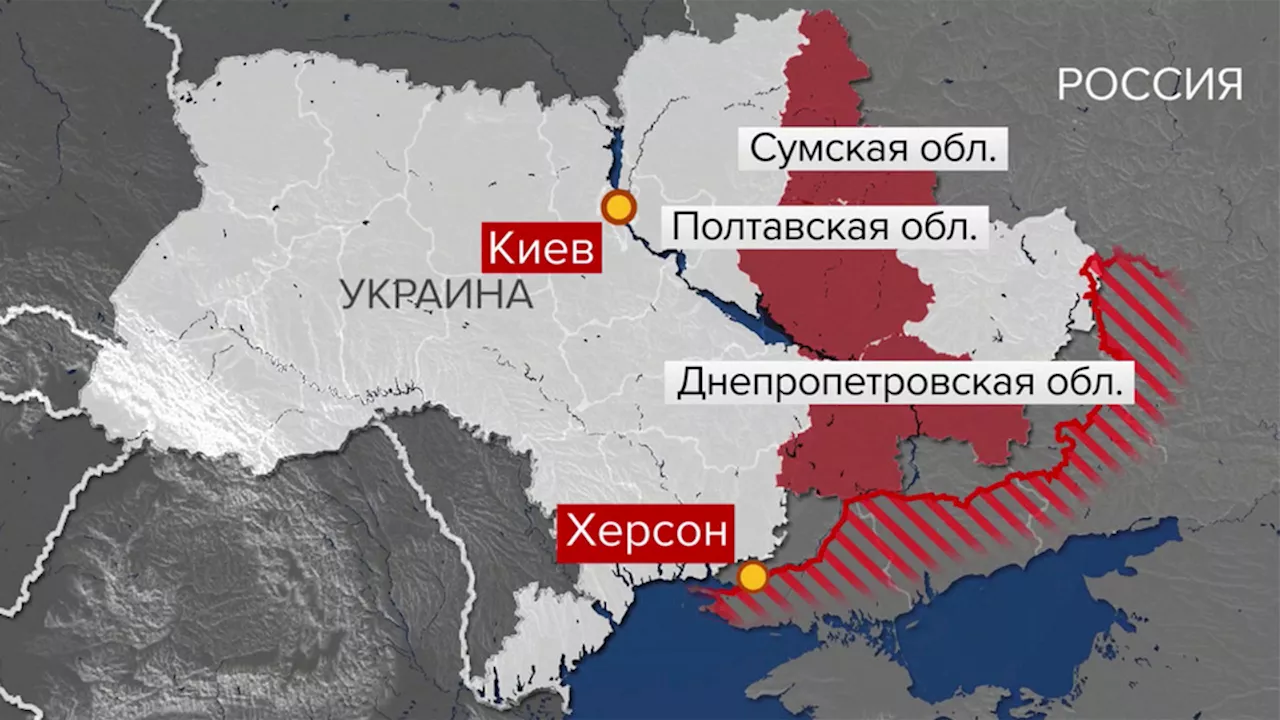 Российская армия нанесла новые удары по украинским военным тылам. Новости. Первый канал