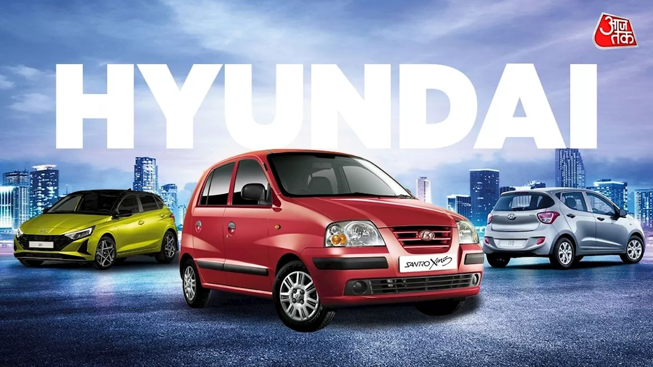 Hyundai History: 2.99 लाख में पहली कार, फिर IPO भी दमदार...! दिलचस्प है कोरिया से आई 'हुंडई' की कहानी