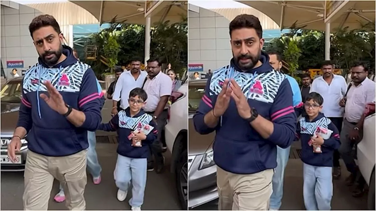 Abhishek Bachchan: पैपराजी पर फूटा अभिषेक बच्चन का गुस्सा, हाथ जोड़कर बोले- 'बस भैया हो गया अब'