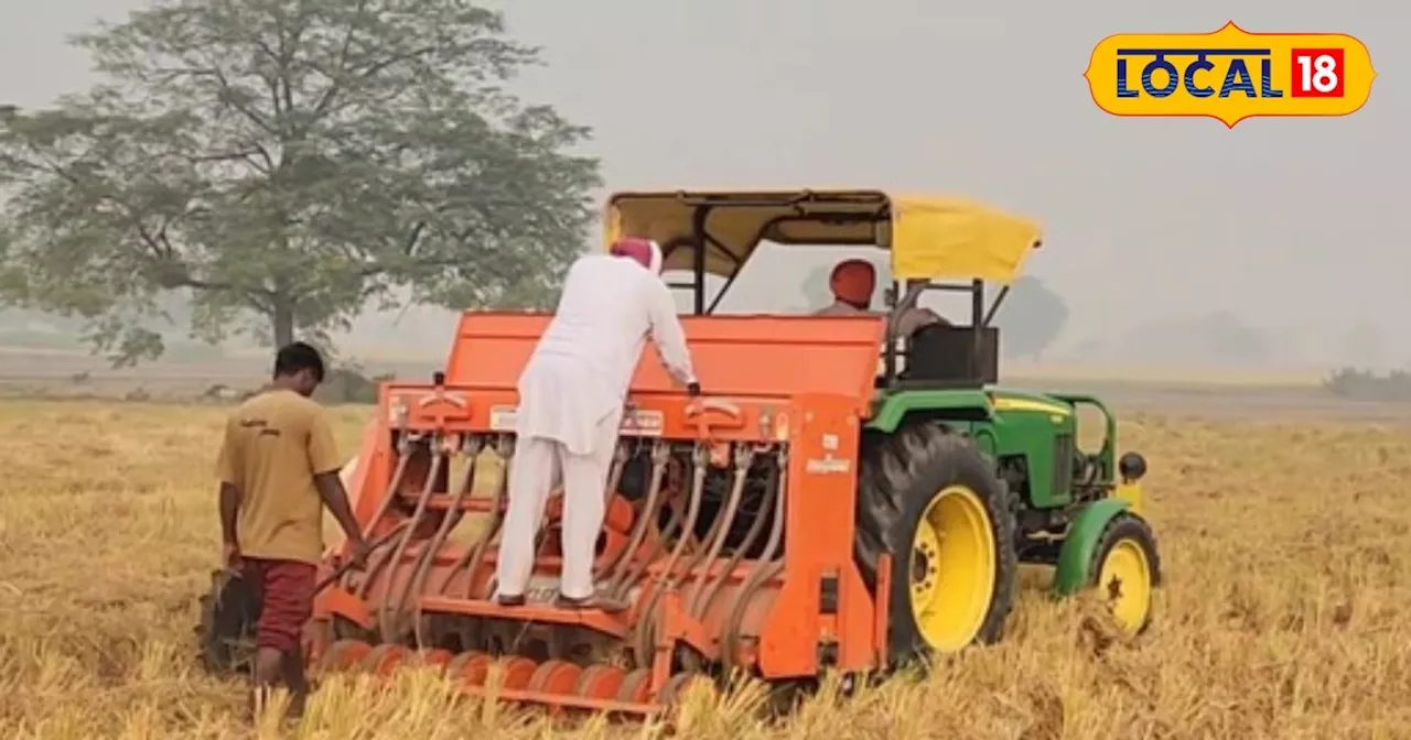 50HP ट्रैक्टर से चलता है किसानों का ब्रह्मास्त्र, बिना जुताई गेहूं की करें बुवाई, खरपतवार भी नहीं पनपेगा