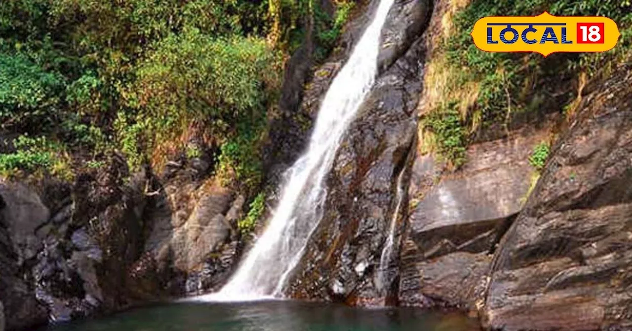 Beautiful Waterfalls: नहीं देखी होगी ऐसी मनमोहक आकर्षण वाली जगह, यहां खूबसूरत झरने का लें मजा