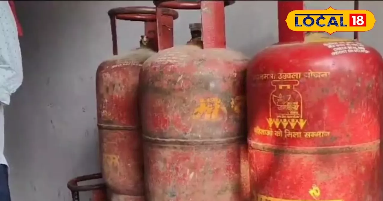 Ujjwala Yojana : फ्री में चाहिए LPG गैस सिलेंडर, तो जल्द कर लें यह काम, वरना लाभ से रह जाएंगे वंचित