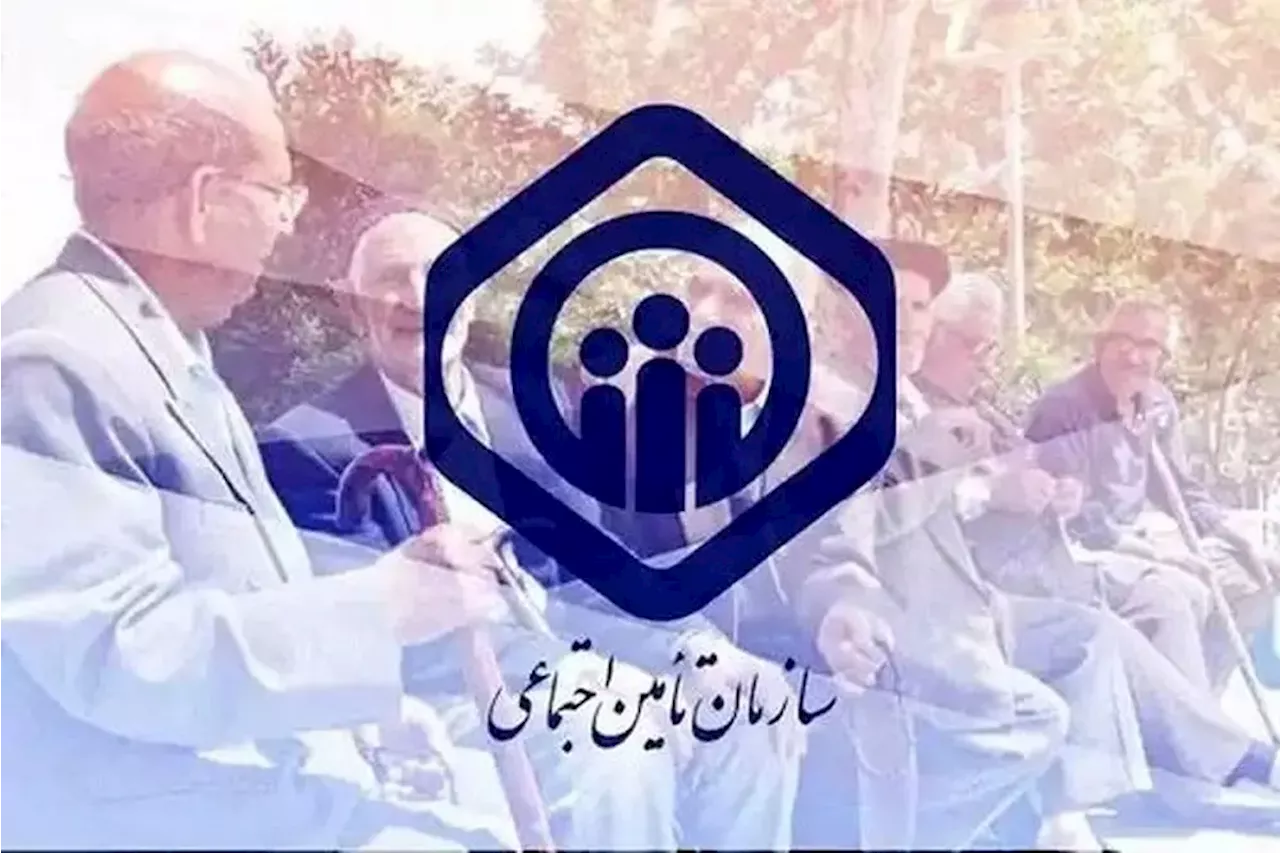 سهم سازمان تامین اجتماعی در بودجه ۱۴۰۴ چقدراست؟