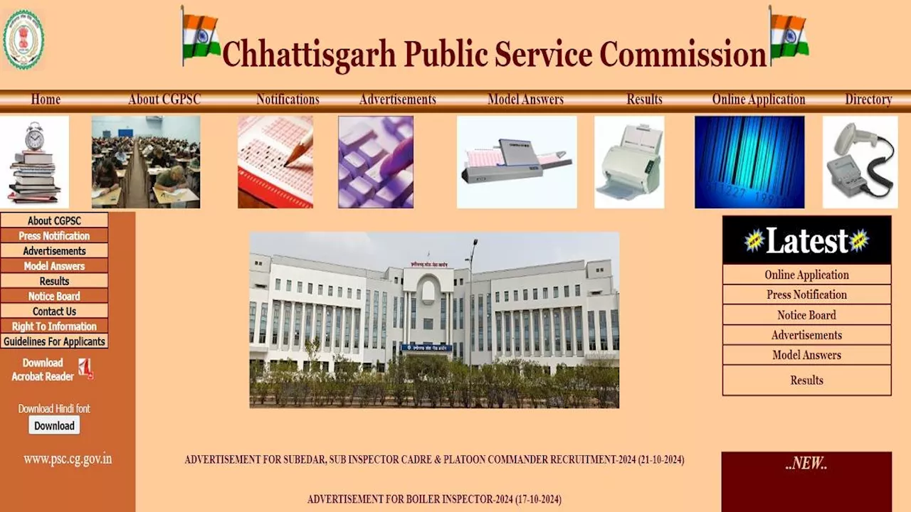 CGPSC Recruitment 2024: छत्तीसगढ़ में एसआई, सूबेदार सहित अन्य पदों पर कल से शुरू होंगे आवेदन, यहां से चेक करें पात्रता एवं मापदंड