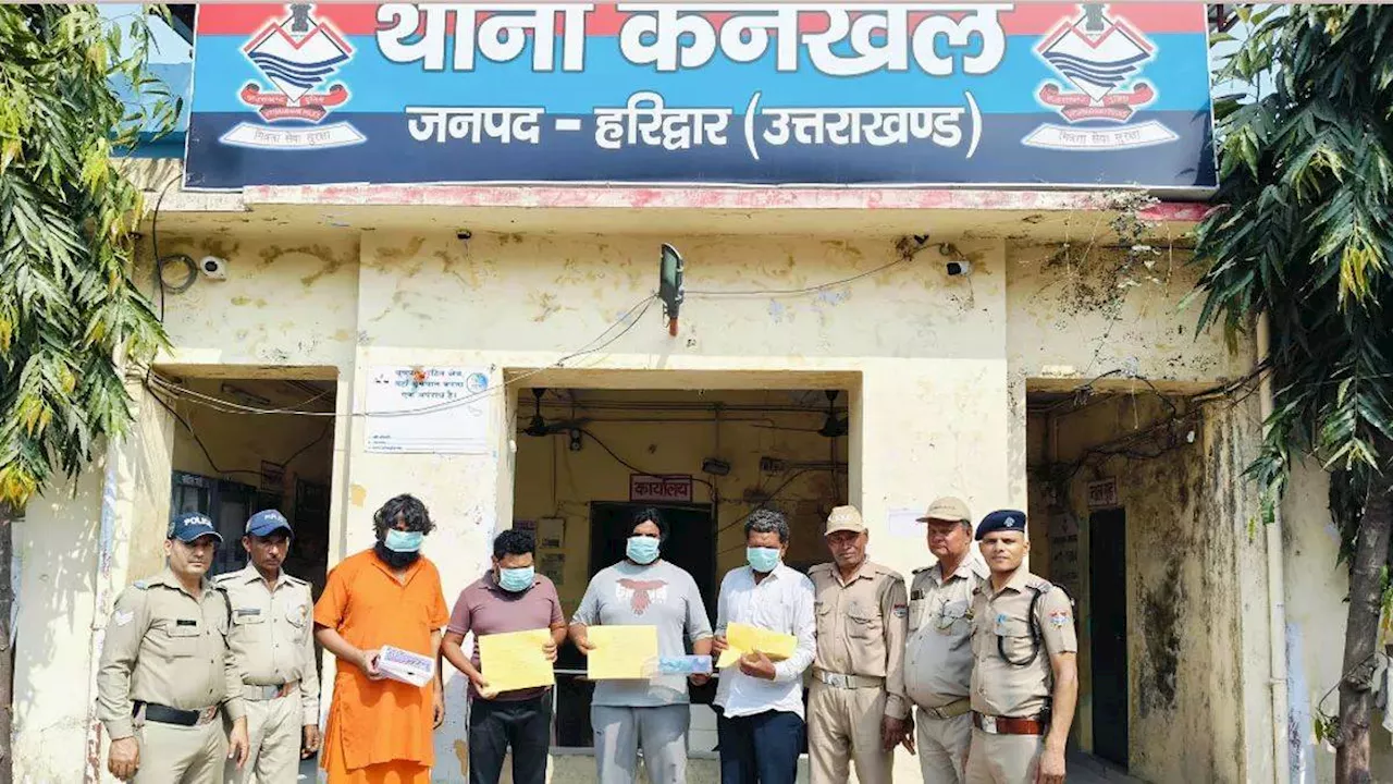 Haridwar News: महंत रामगोविंद दास हत्याकांड में फर्जी वसीयत बनाने वाले अधिवक्ता की तलाश, दो आरोपितों के फोन बंद